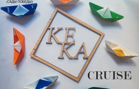 KEKA at Odessa Holiday Fashion Week: Introducing the New Cruise Collection